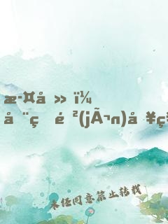 此刻，全球進(jìn)入神話(huà)時(shí)代！